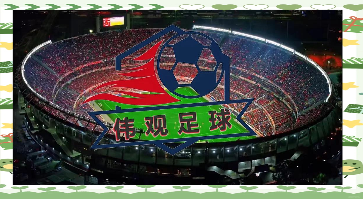 莱比锡红牛主场喜获大胜，保持不败纪录的简单介绍