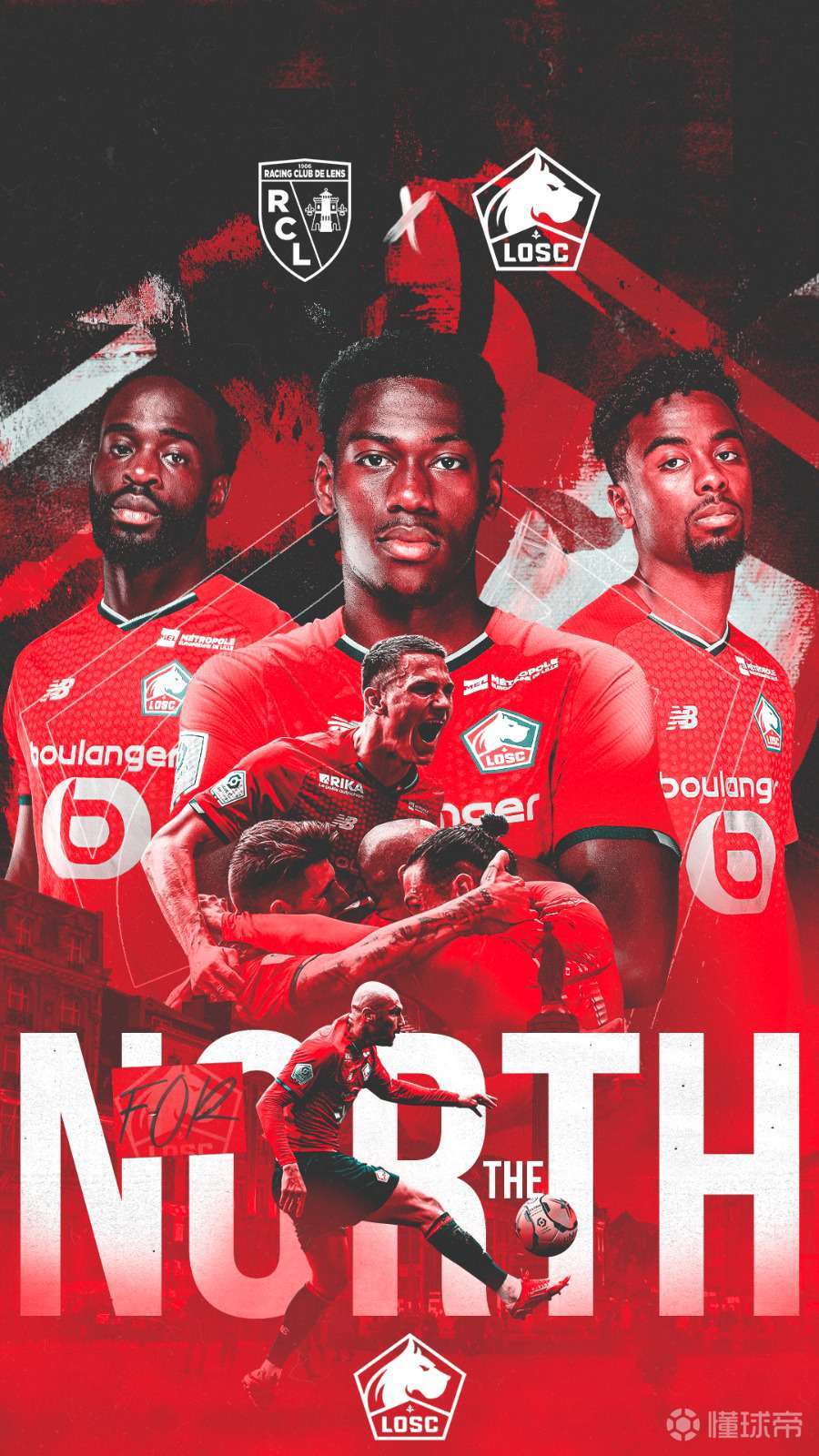 里尔豪取客场三分,稳固领先优势的简单介绍