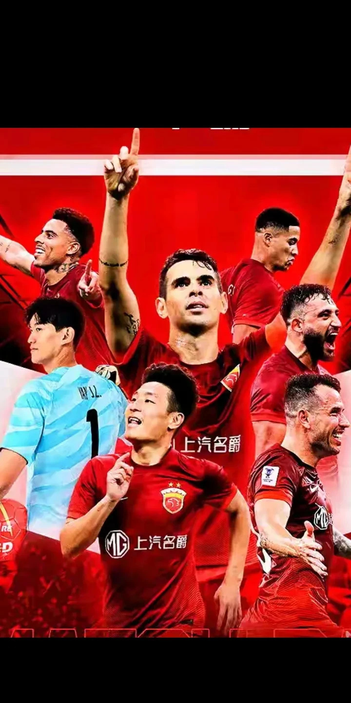 富力客场挑战上港，实力对抗激烈的简单介绍